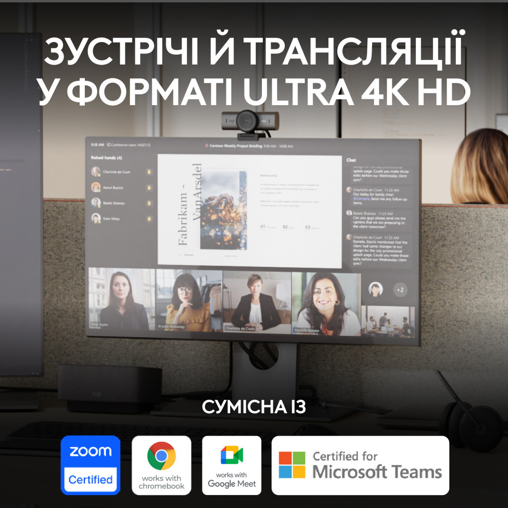 Веб-камера Logitech MX Brio 705 for Business 4K Graphite (960-001530) - зображення 3