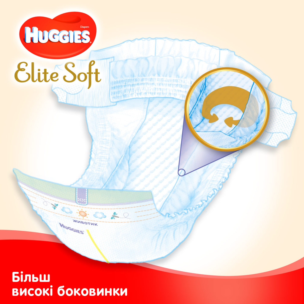Підгузки Huggies Elite Soft 5 (15-22 кг) Jumbo 28 шт (5029053572611) - зображення 4