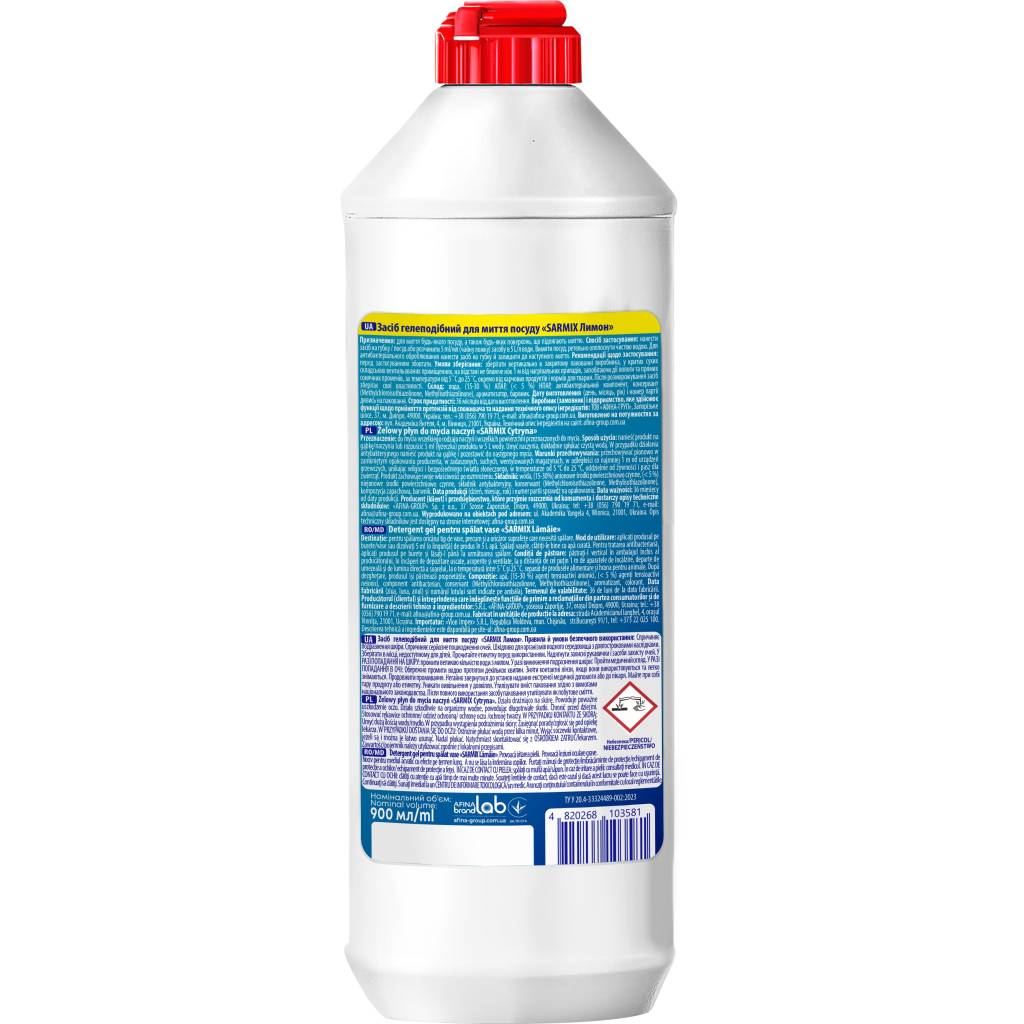 Засіб для ручного миття посуду Sarmix Lemon 900 мл (4820268103581) - зображення 2