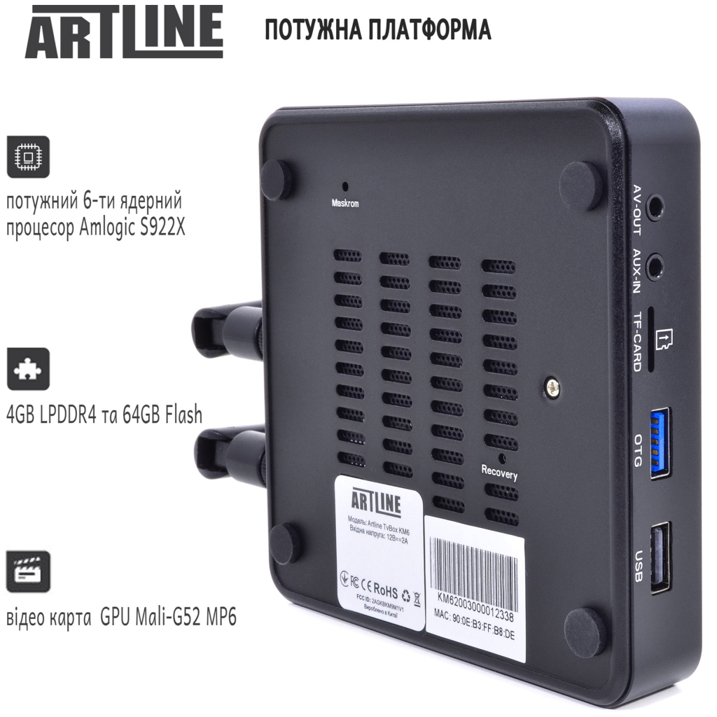 Медіаплеєр Artline TvBox KM6 (KM6) - зображення 6