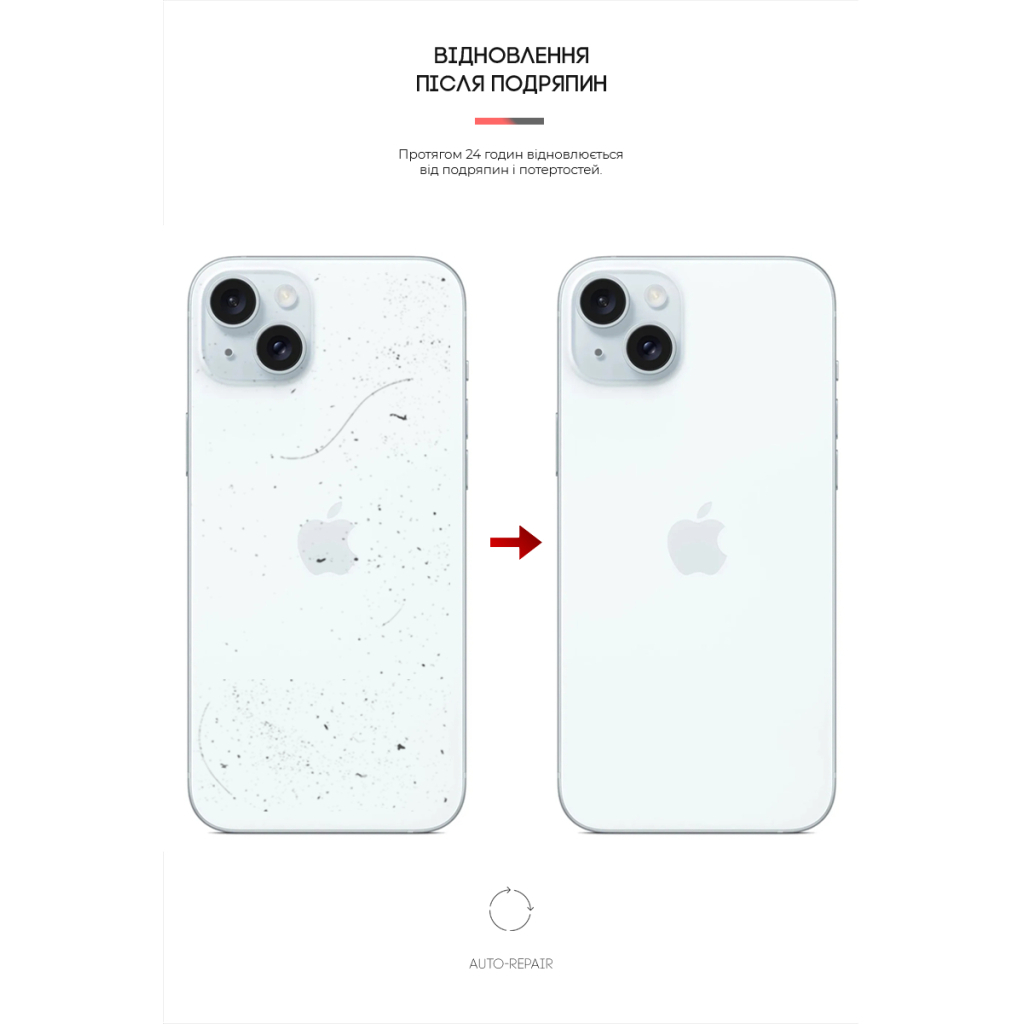 Плівка захисна Armorstandart Back Panel Apple iPhone 15 Plus Snake (ARM71903) - зображення 3