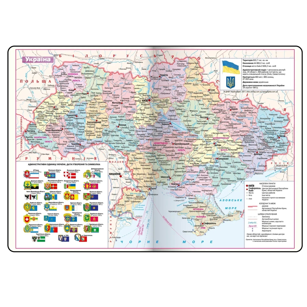 Тижневик Buromax датований 2026 BEST, А5 бірюзовий (BM.2126-06) - зображення 8