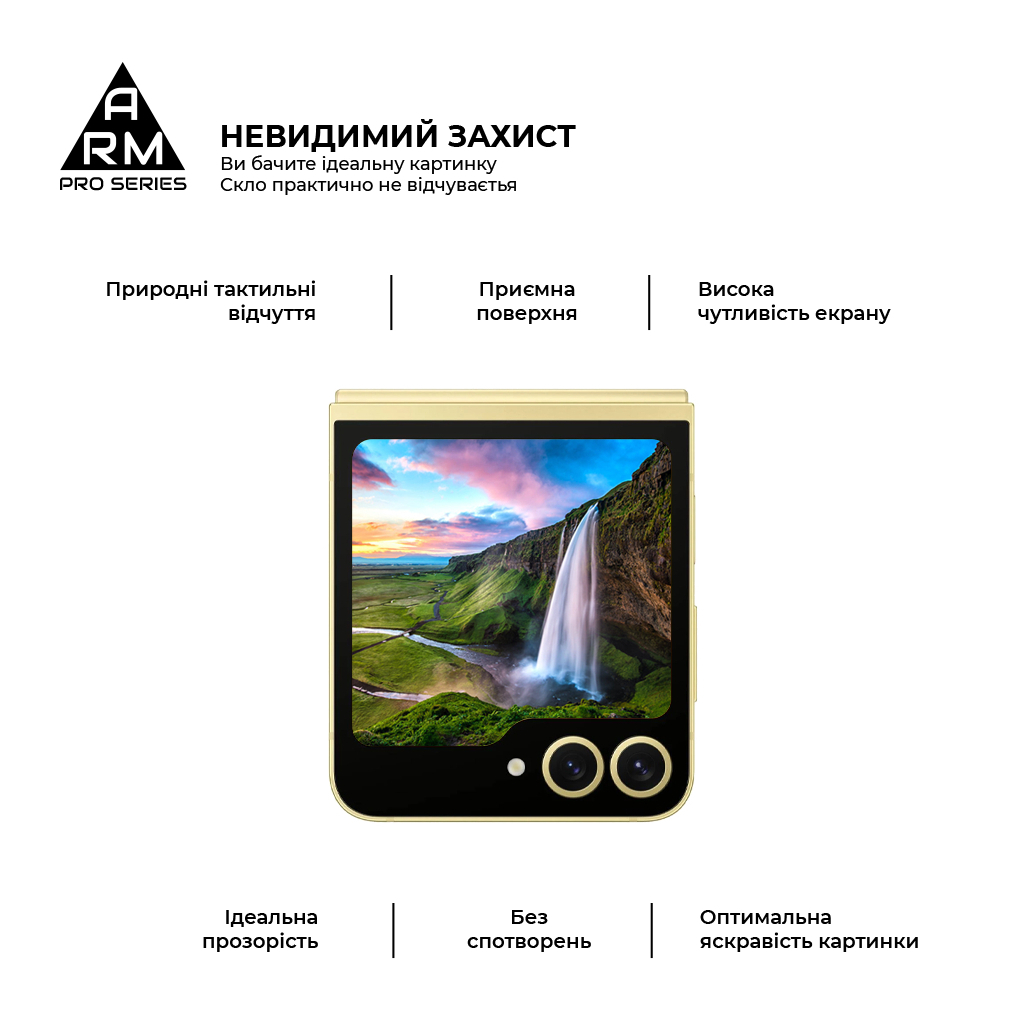 Скло захисне Armorstandart Pro Samsung Flip 7 FE / Flip 6 external display (ARM88010) - зображення 4