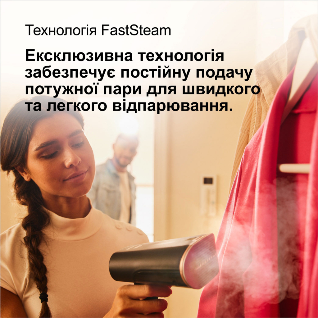 Відпарювач для одягу Braun GS 7077 BK (GS7077BK) - зображення 7