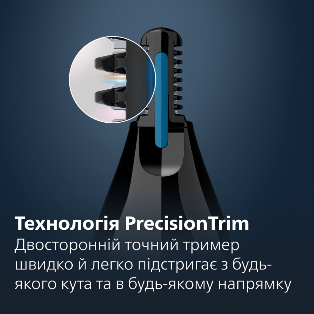 Тример Philips NT1650/16 - зображення 3