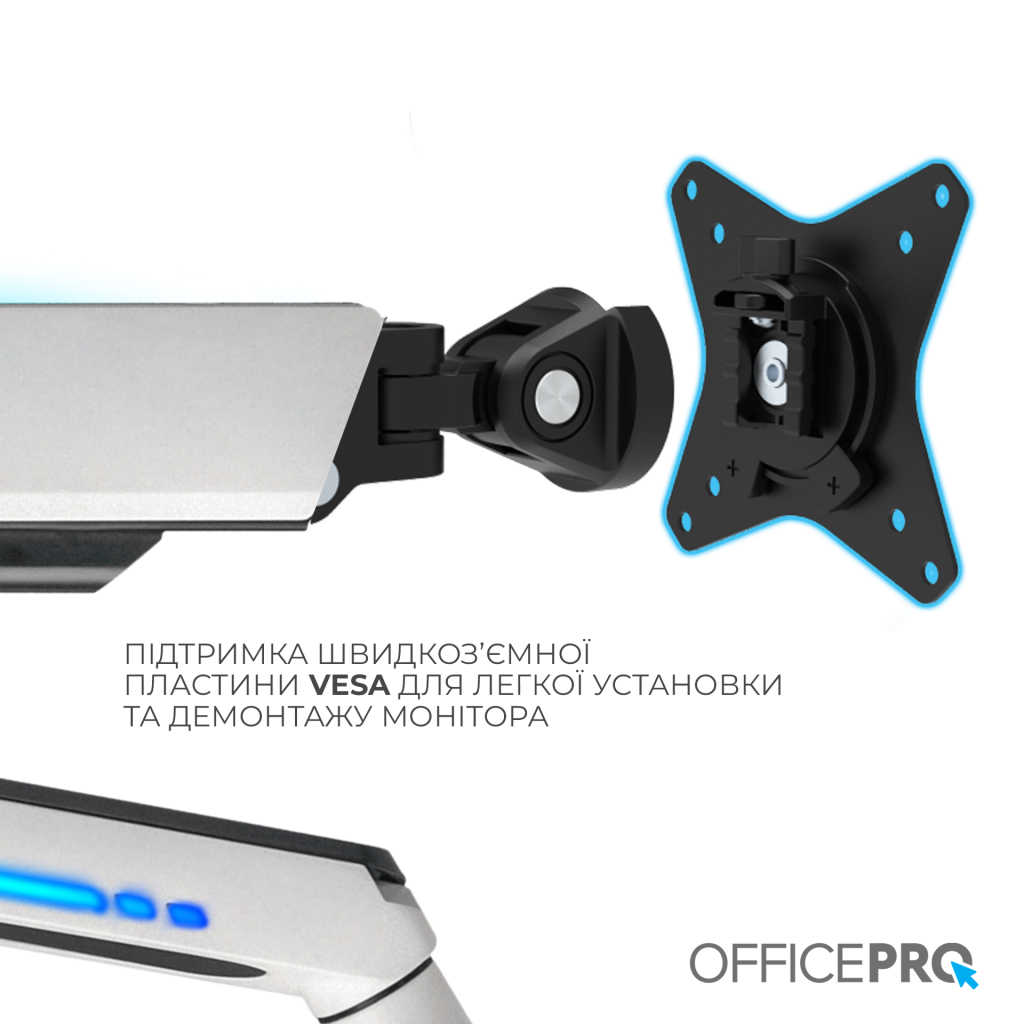 Кронштейн OfficePro MA901W Plus - зображення 10
