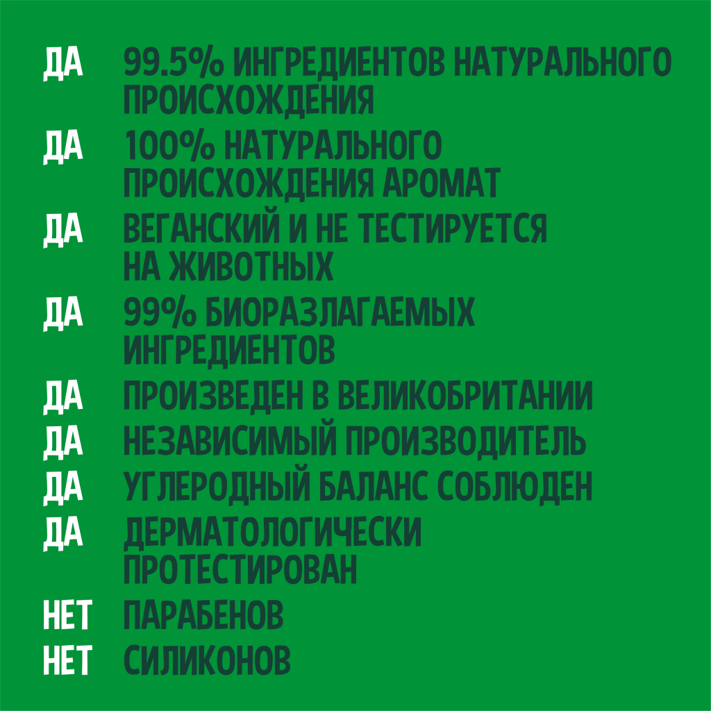 Лосьйон для тіла Faith in Nature Натуральний Для рук і тіла З лавандою та геранню 400 мл (708002400452) - зображення 3