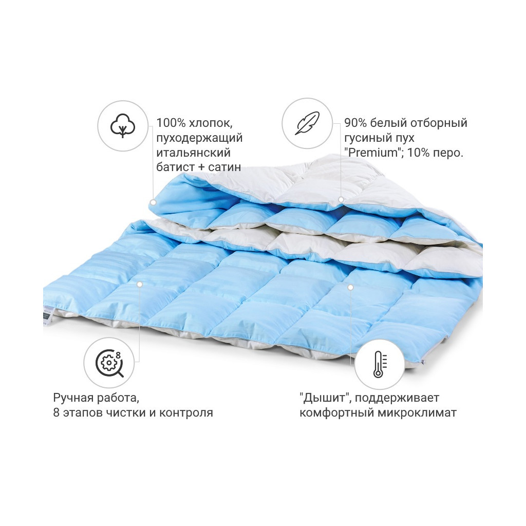 Ковдра MirSon пухова Valentino 031 демі 110х140 см (2200005895139) - изображение 12