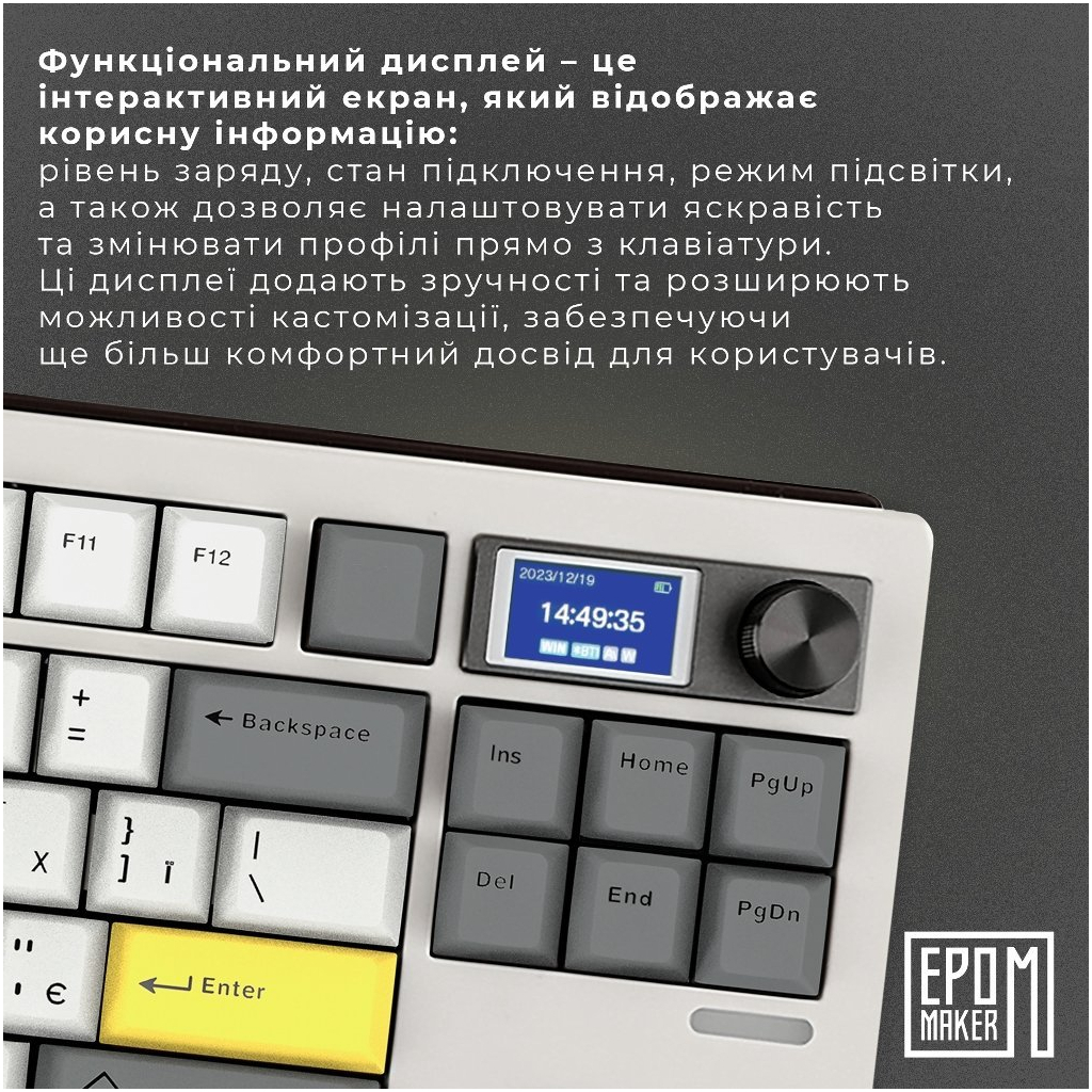 Клавіатура Epomaker Shadow-S TKL Mulan Switch Hot-Swap LCD Screen RGB Wireless/Bluetooth/USB UA White (SHS-W-M) - изображение 6