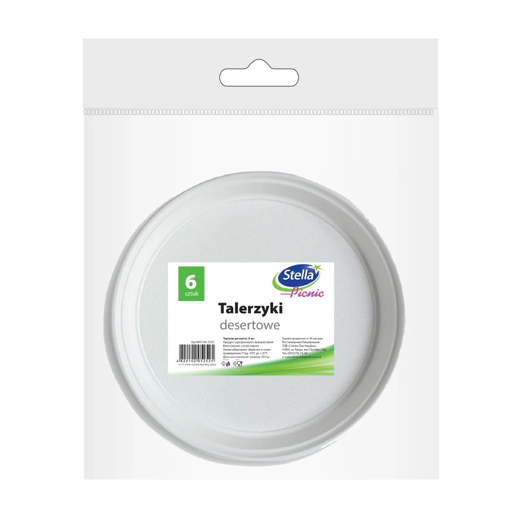 Тарілки одноразові Stella десертні D16 см 6 шт. (4820102052525) - зображення 1