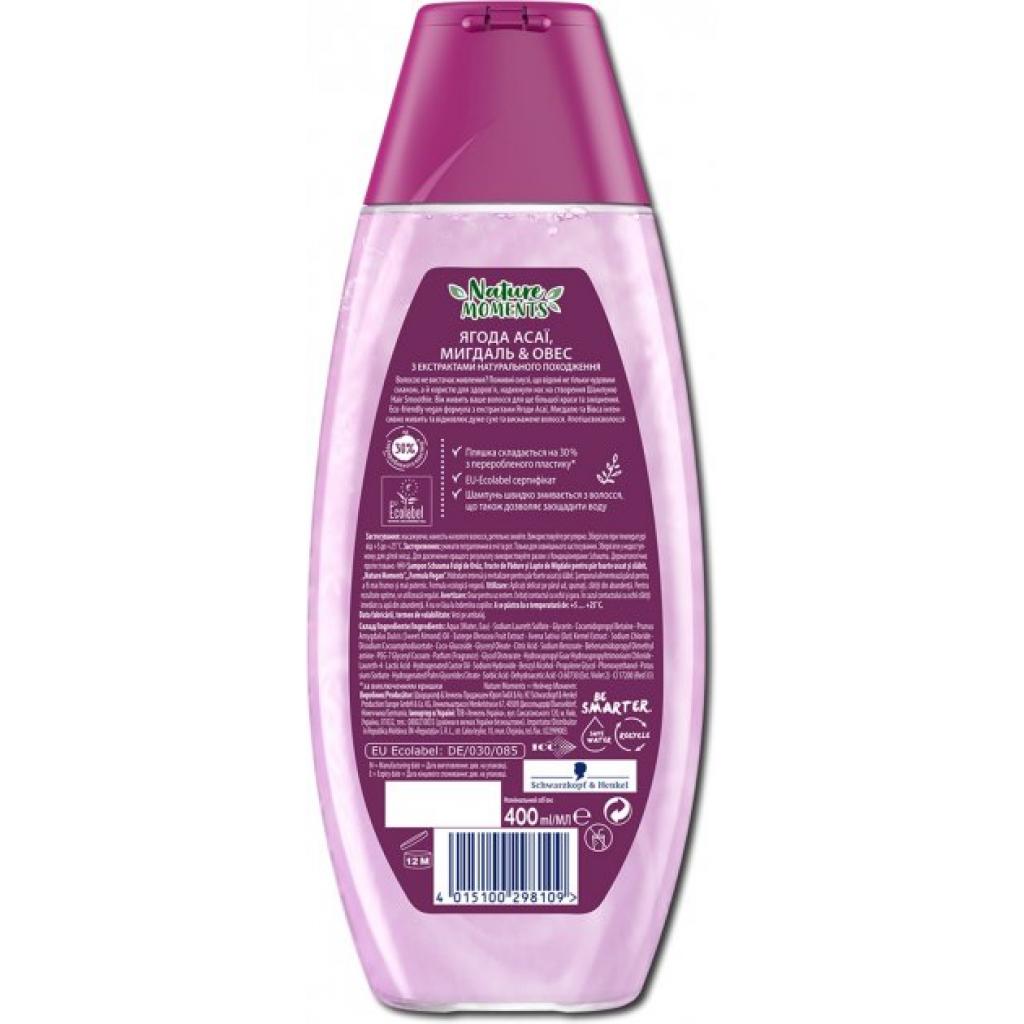 Шампунь Schauma Nature Moments Смузі Ягода Асаї, Мигдаль та Овес 400 мл (4015100298109) - зображення 2
