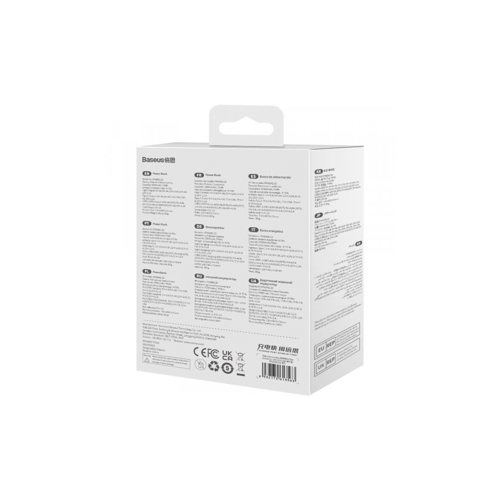 Батарея універсальна Baseus Adaman 2 20000mAh 30W, PD, QC/3.0, SCP, Oppo Super VOOC (PPAD050101) - зображення 8