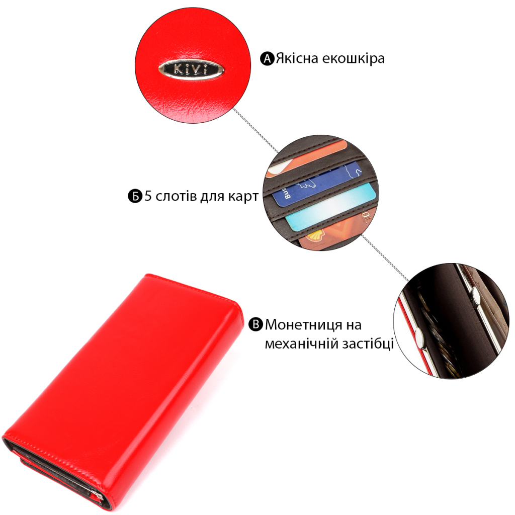 Гаманець Kivi З гладкої екошкіри Червоний (19075) - зображення 5