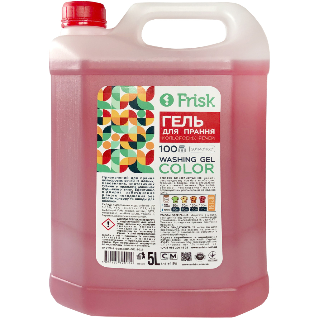 Гель для прання Frisk Color для кольорових тканин 5 л (4820197120291) - зображення 1