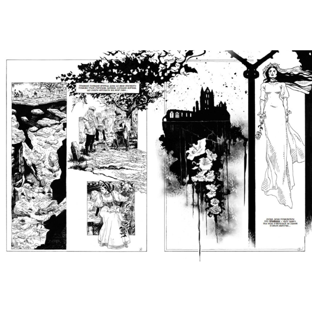 Комікс Дракула - Жорж Бесс, Брем Стокер Readberry (9786170995087) - изображение 4