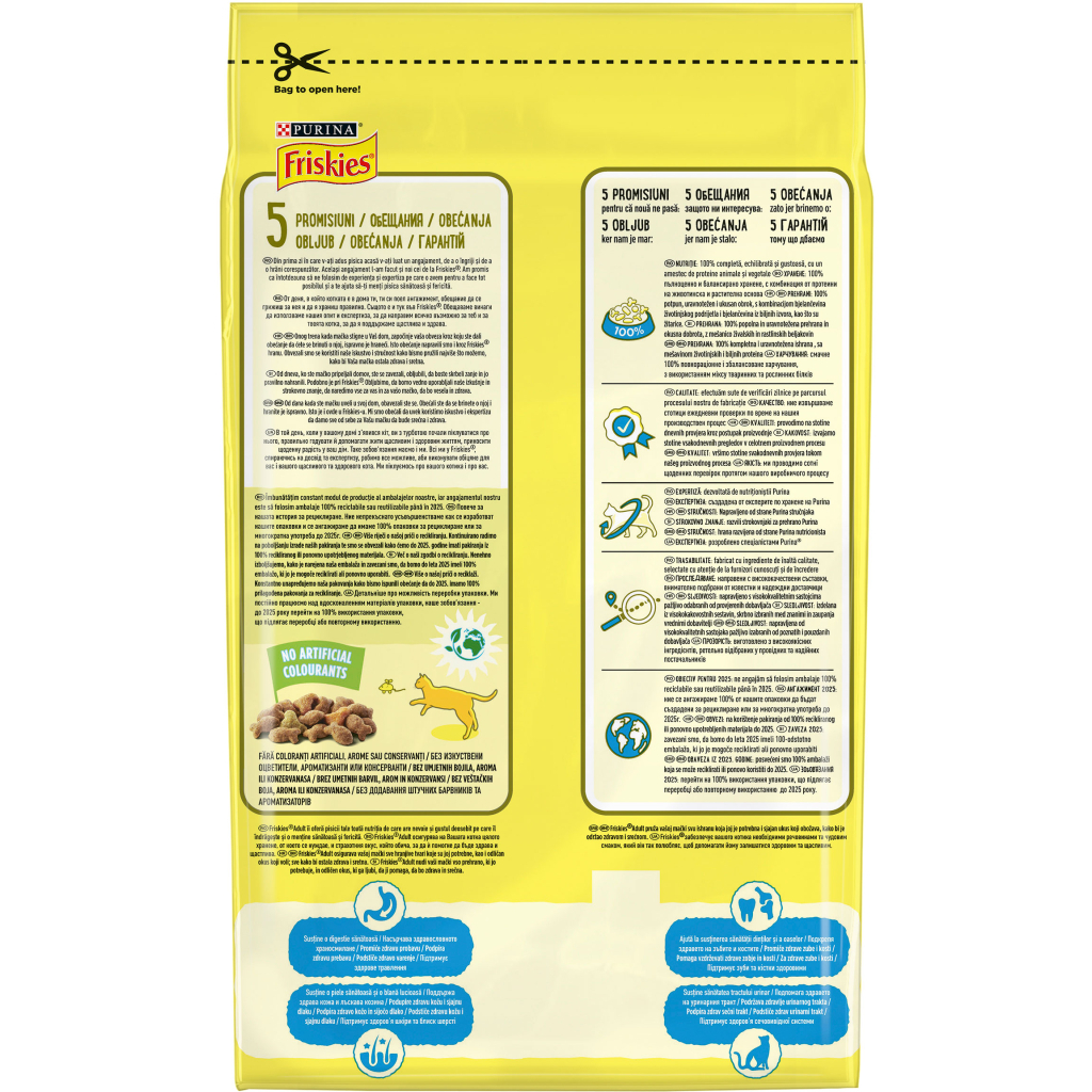 Сухий корм для кішок Purina Friskies зі смаком лосося й овочів 1.5 кг (7613033923562) - изображение 3