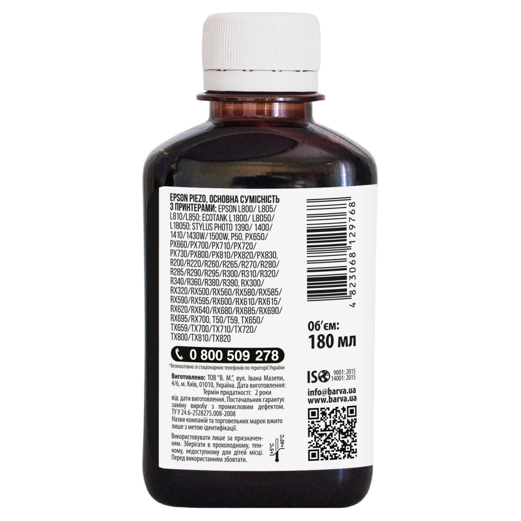 Чорнило Barva Epson sublimation 180 мл, Black (SUB-918) - зображення 2