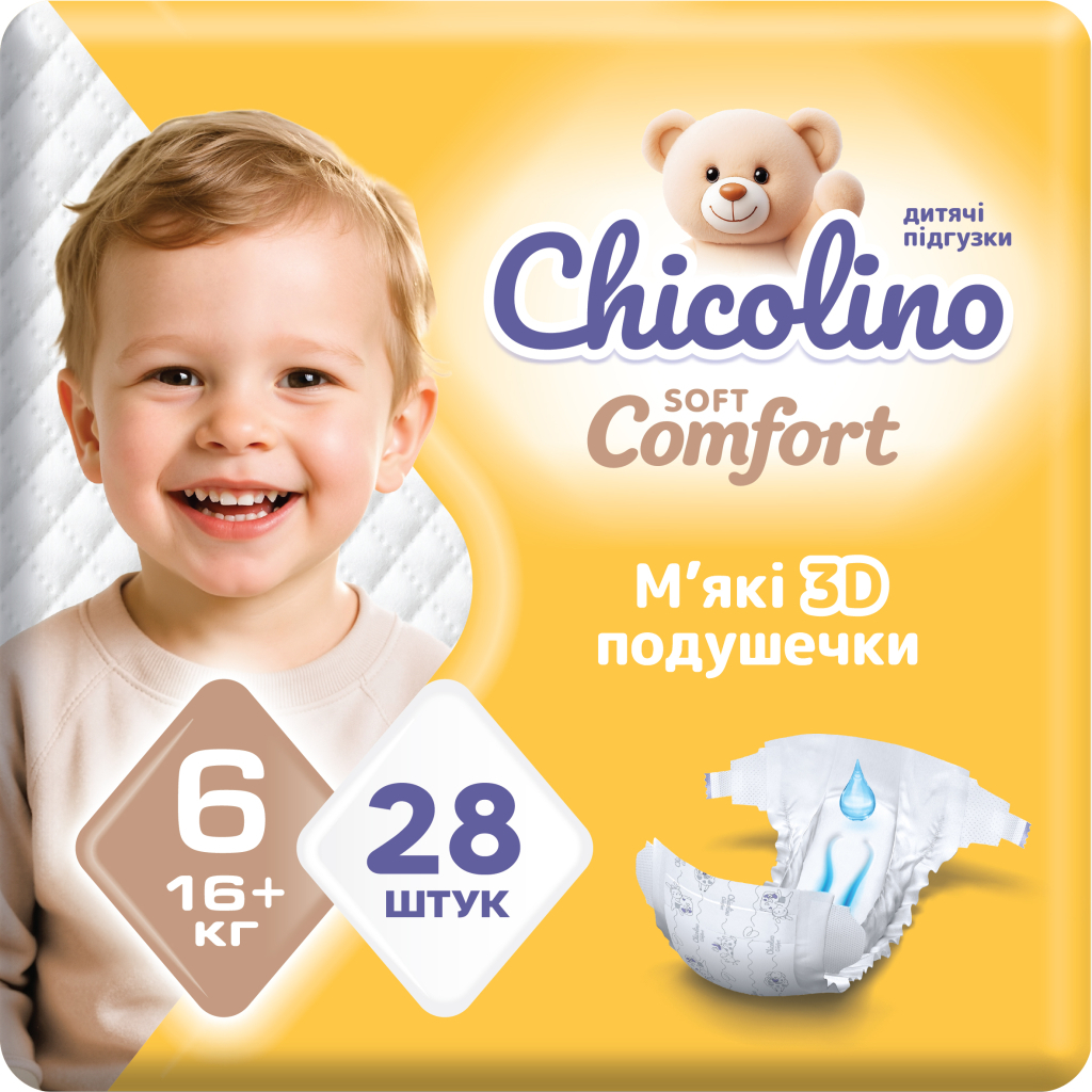 Підгузки Chicolino Soft comfort Розмір 6 (16+-кг) 28 шт (4820204703561) - picture 1