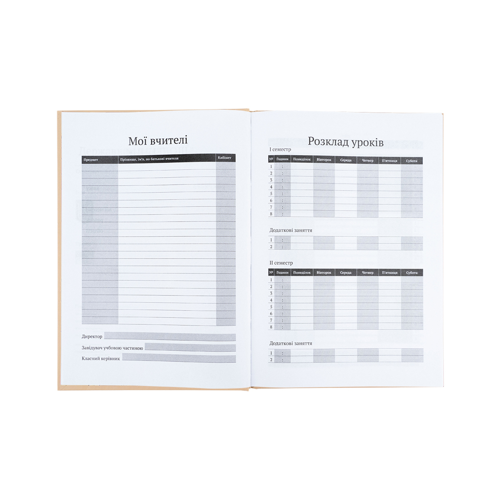 Щоденник шкільний Kite Harry Potter, тверда обкладинка (HP25-262-1) - зображення 5