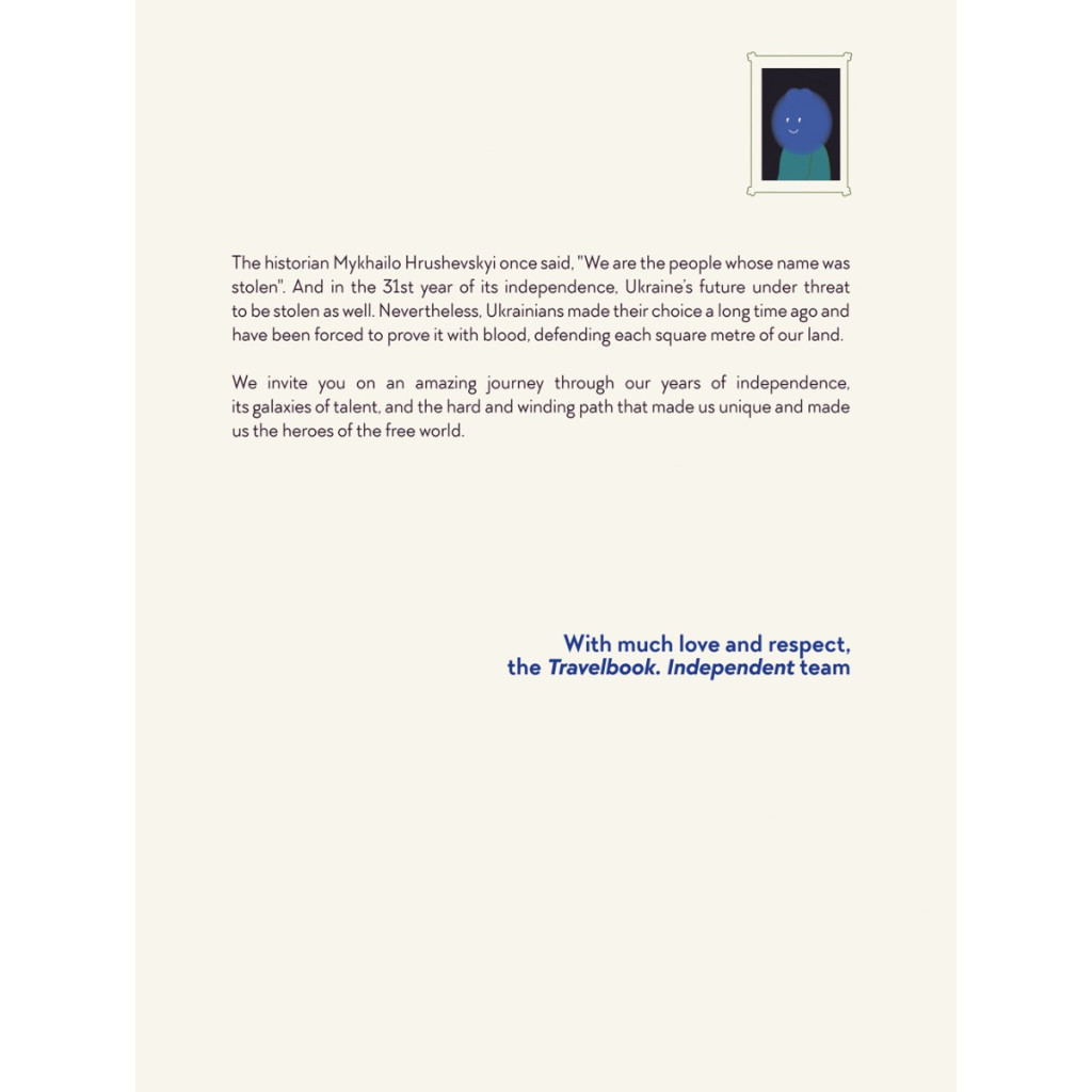 Книга TravelBook. Independent #книголав (9786178012939) - изображение 3