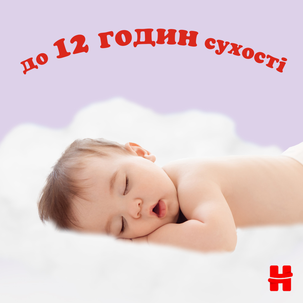Підгузки Huggies Ultra Comfort 5 (12-22 кг) M-Pack 116 шт (5029053590530) - зображення 5