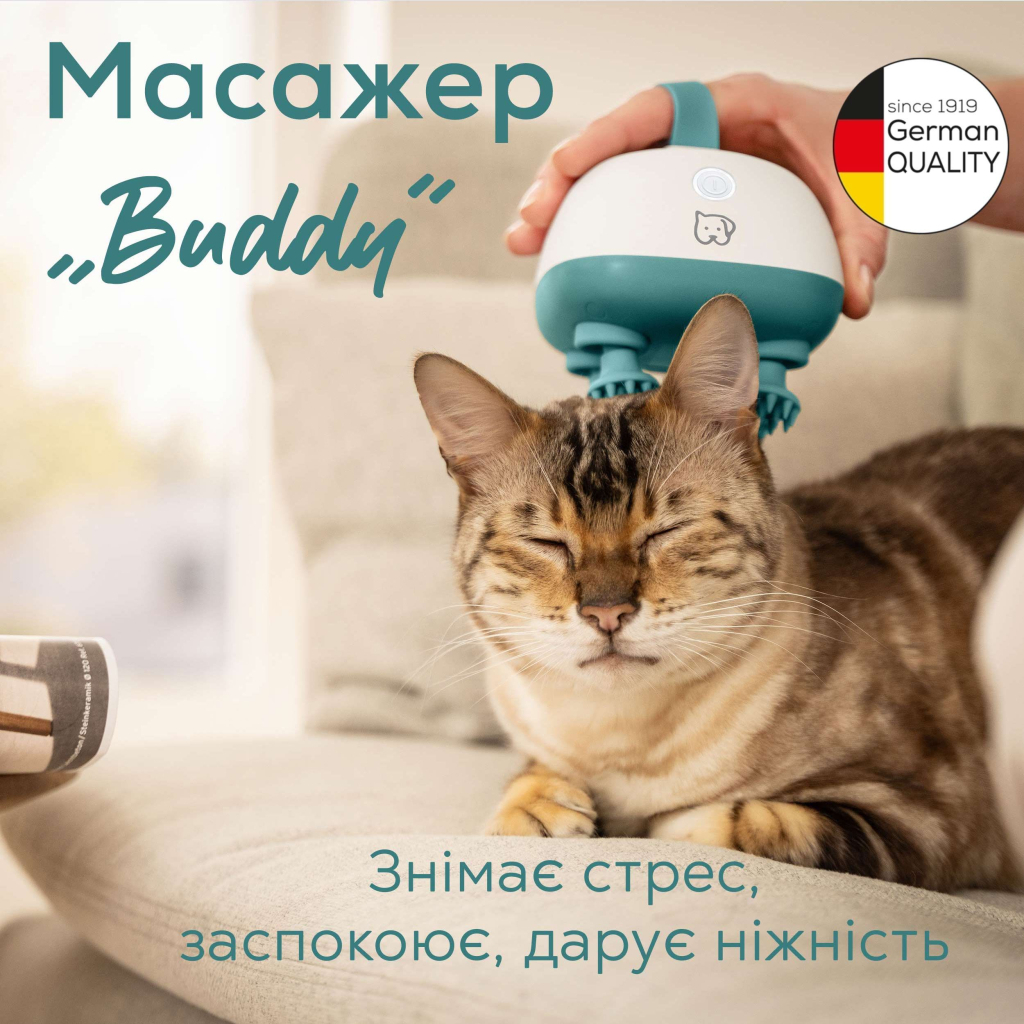 Іграшка для котів Beurer Buddy (PP 410 Buddy) - зображення 2