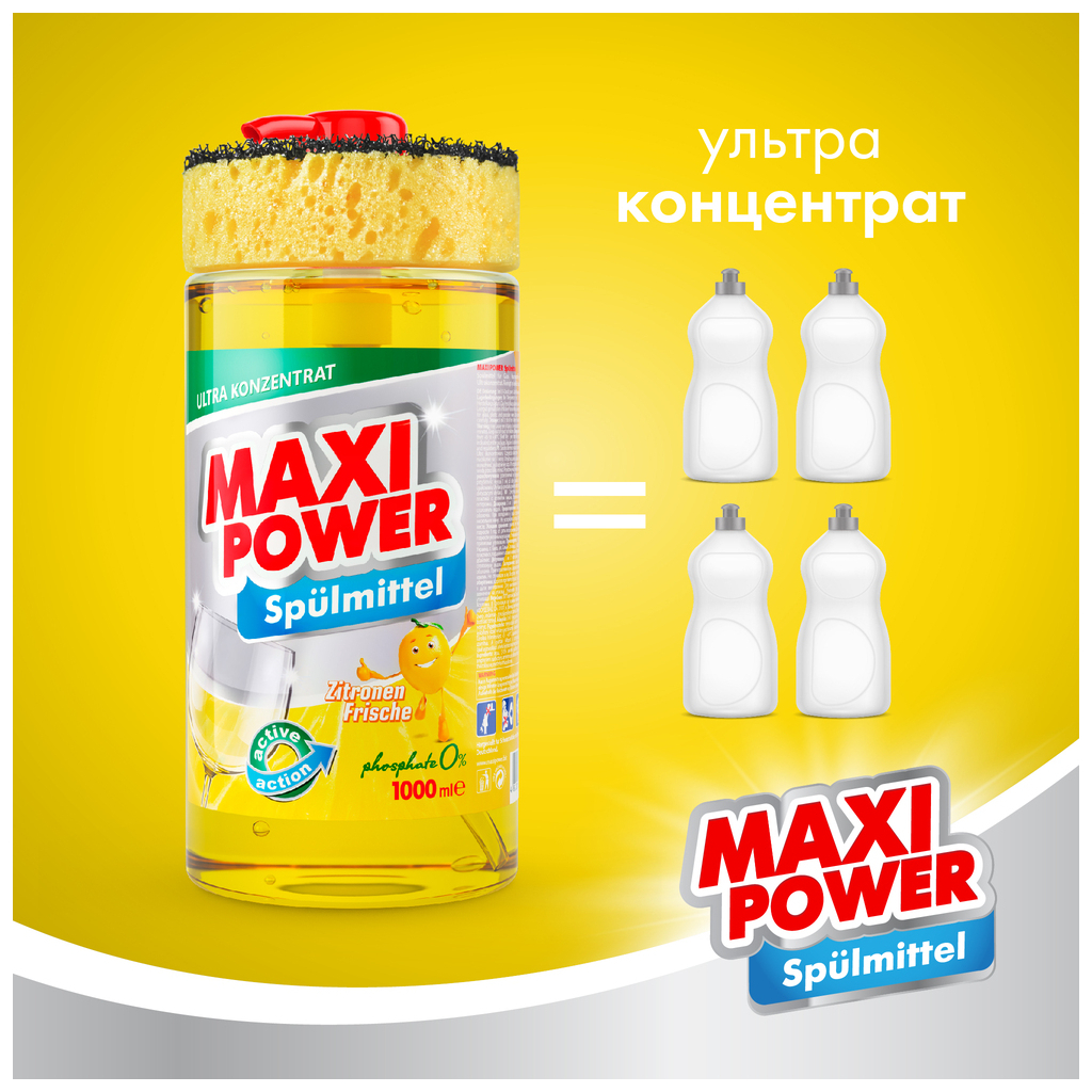 Засіб для ручного миття посуду Maxi Power Лимон 1000 мл (4823098400929) - зображення 3