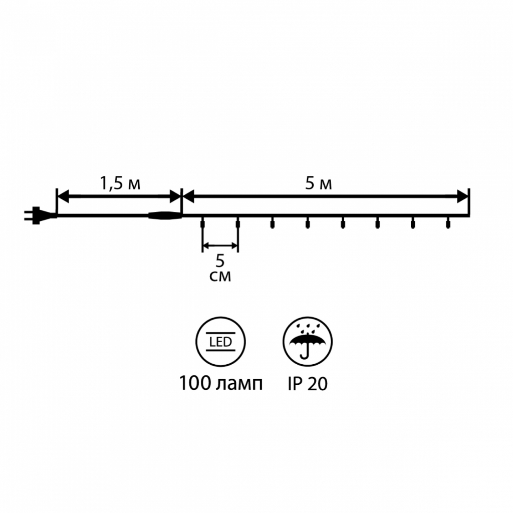 Гірлянда YES! Fun LED Christmas time 100 ламп, блакитна, 5м. 8 режимів (801151) - зображення 3