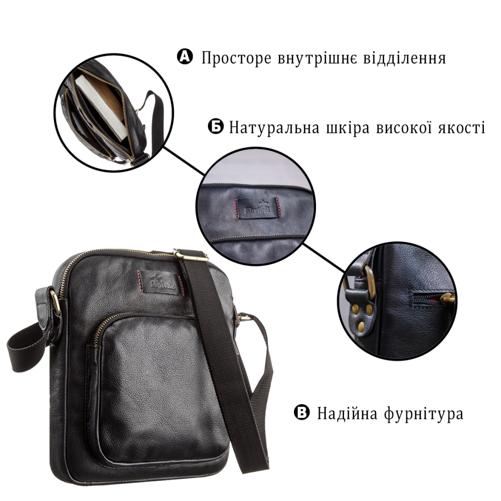 Сумка Shvigel Чоловіча шкіряна Чорна (19111) - зображення 4