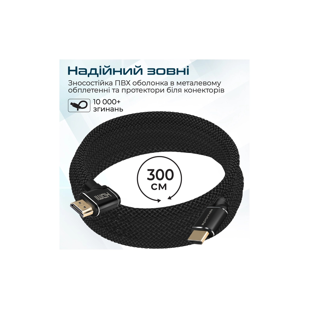 Кабель мультимедійний HDMI to HDMI v.2.0 prolink4k1-300.black Promate (prolink4k1-300.black) - зображення 3