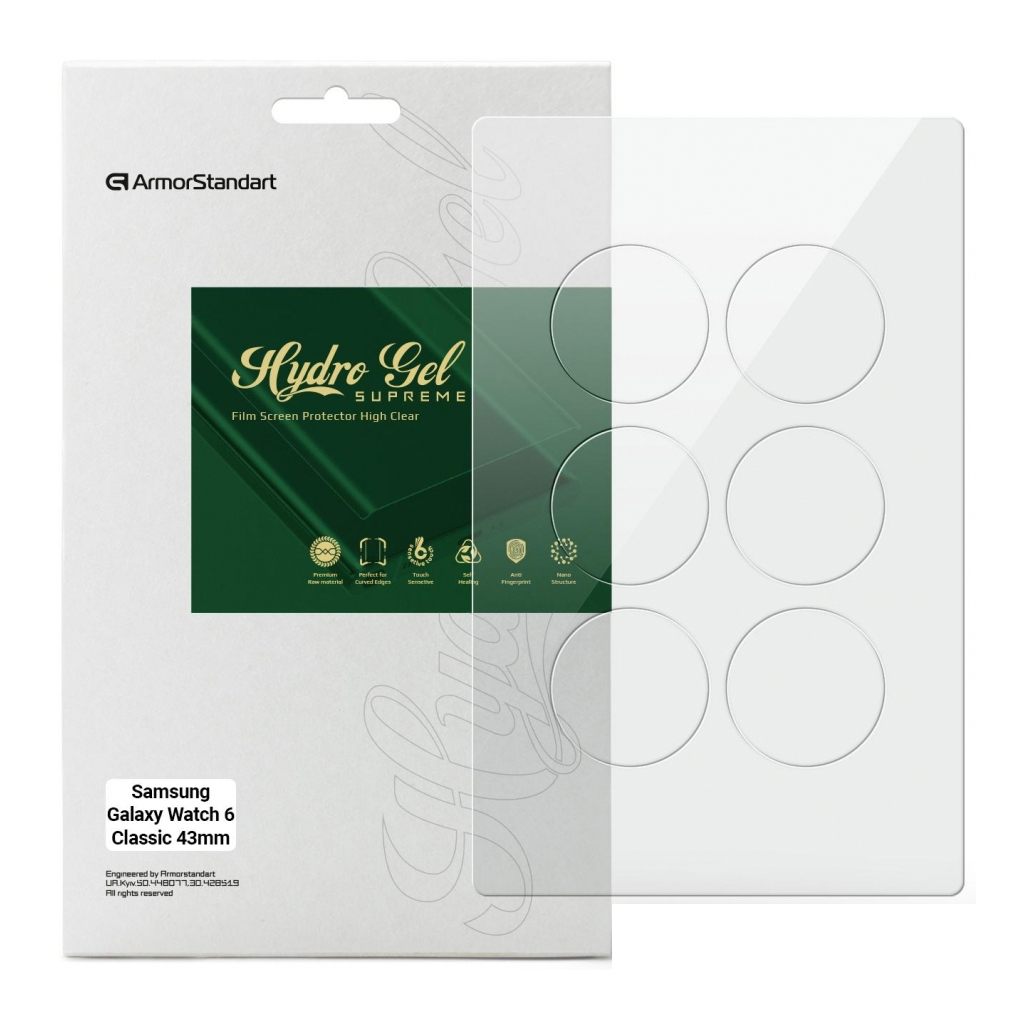 Плівка захисна Armorstandart Supreme Samsung Galaxy Watch 6 Classic 43mm 6 pcs (ARM70411) - зображення 1