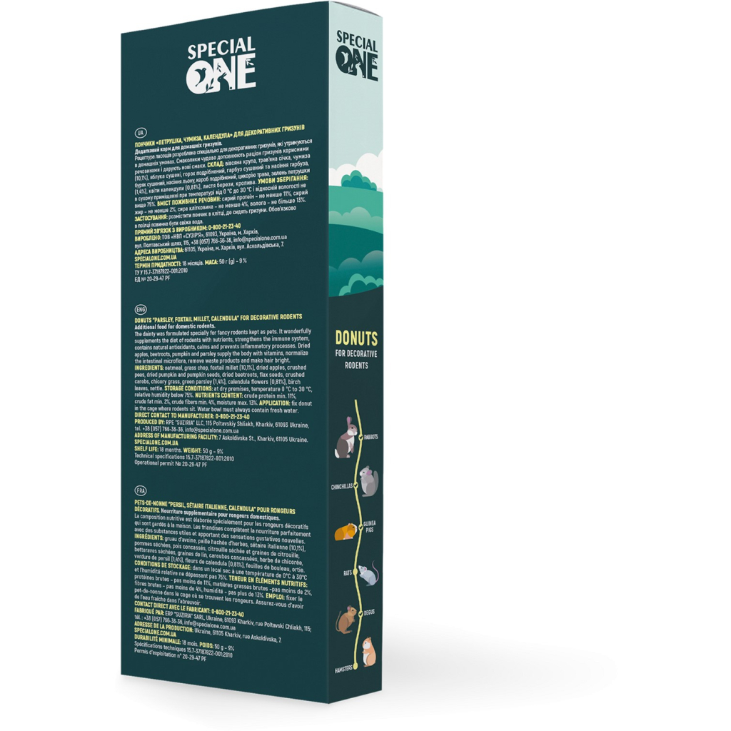 Вітаміни для гризунів Special One «Петрушка, чумиза, календула» 50 г (4823082425211) - изображение 2