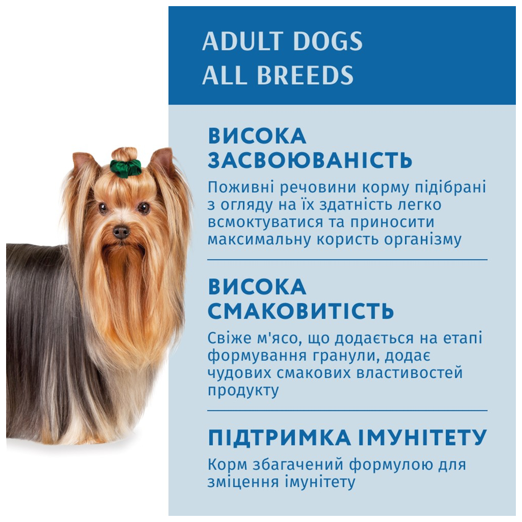 Вологий корм для собак Optimeal з лососем та лохиною в соусі 100 г (4820215369725) - зображення 4