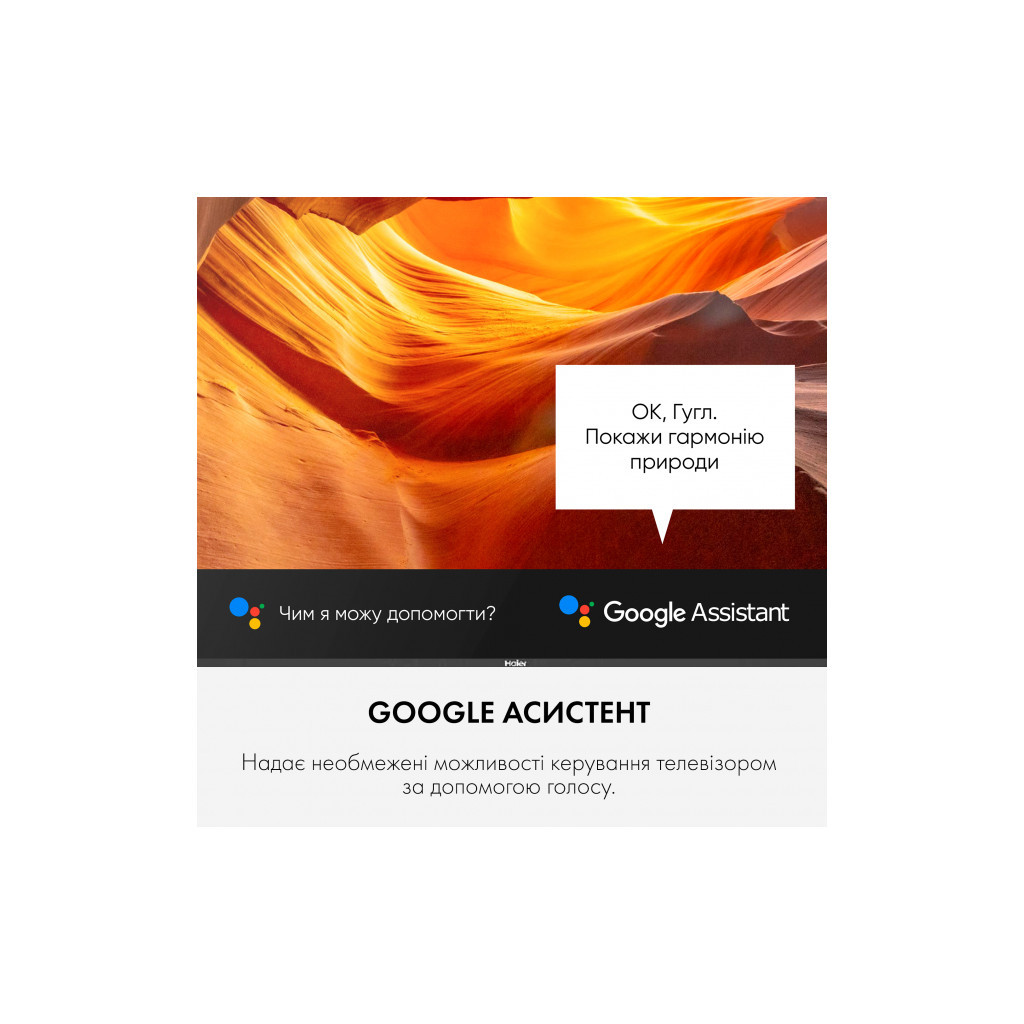Телевізор Haier H50K702UG - зображення 8