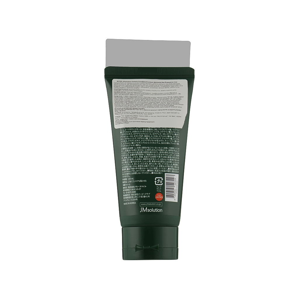 Пінка для вмивання JMsolution Centella Care Cleansing Foam 120 мл (8809505547223) - зображення 2