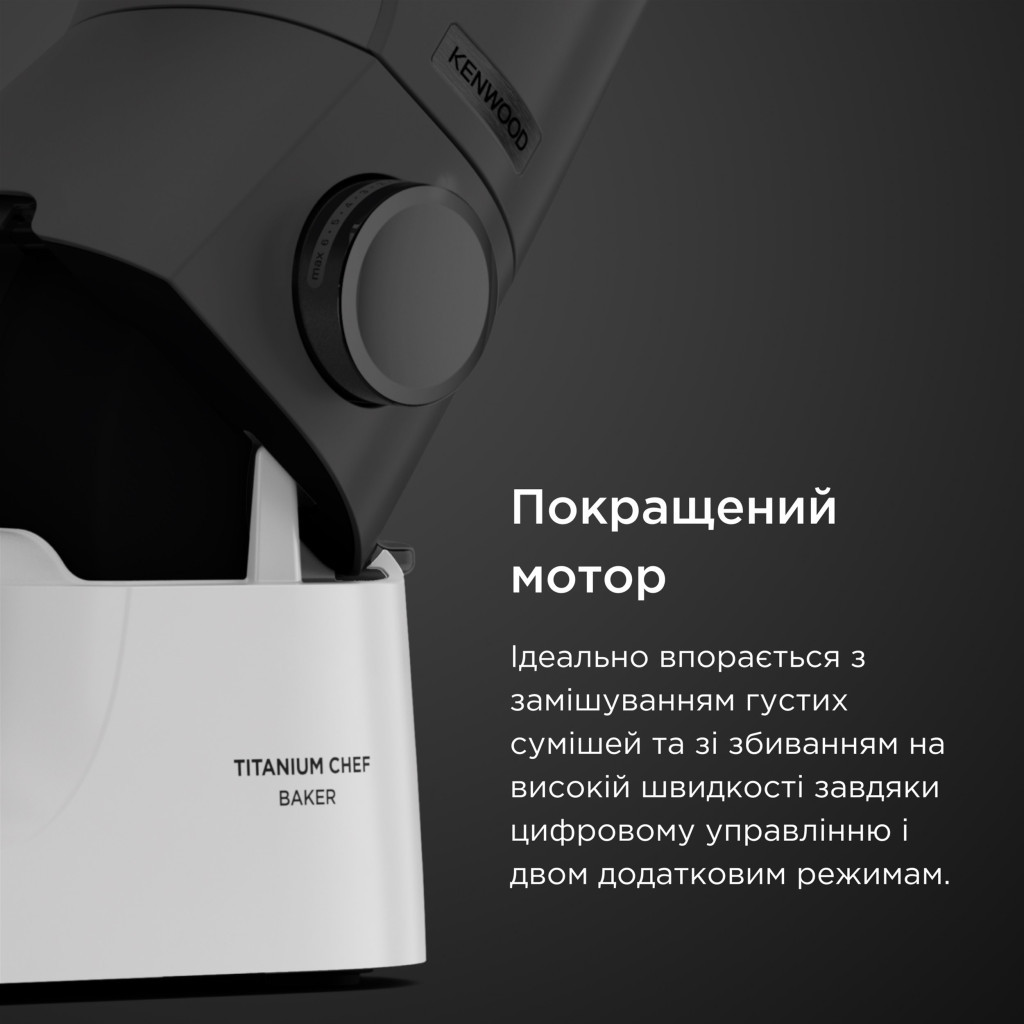Кухонний комбайн Kenwood KVC 65.001 WH (KVC65.001WH) - picture 6