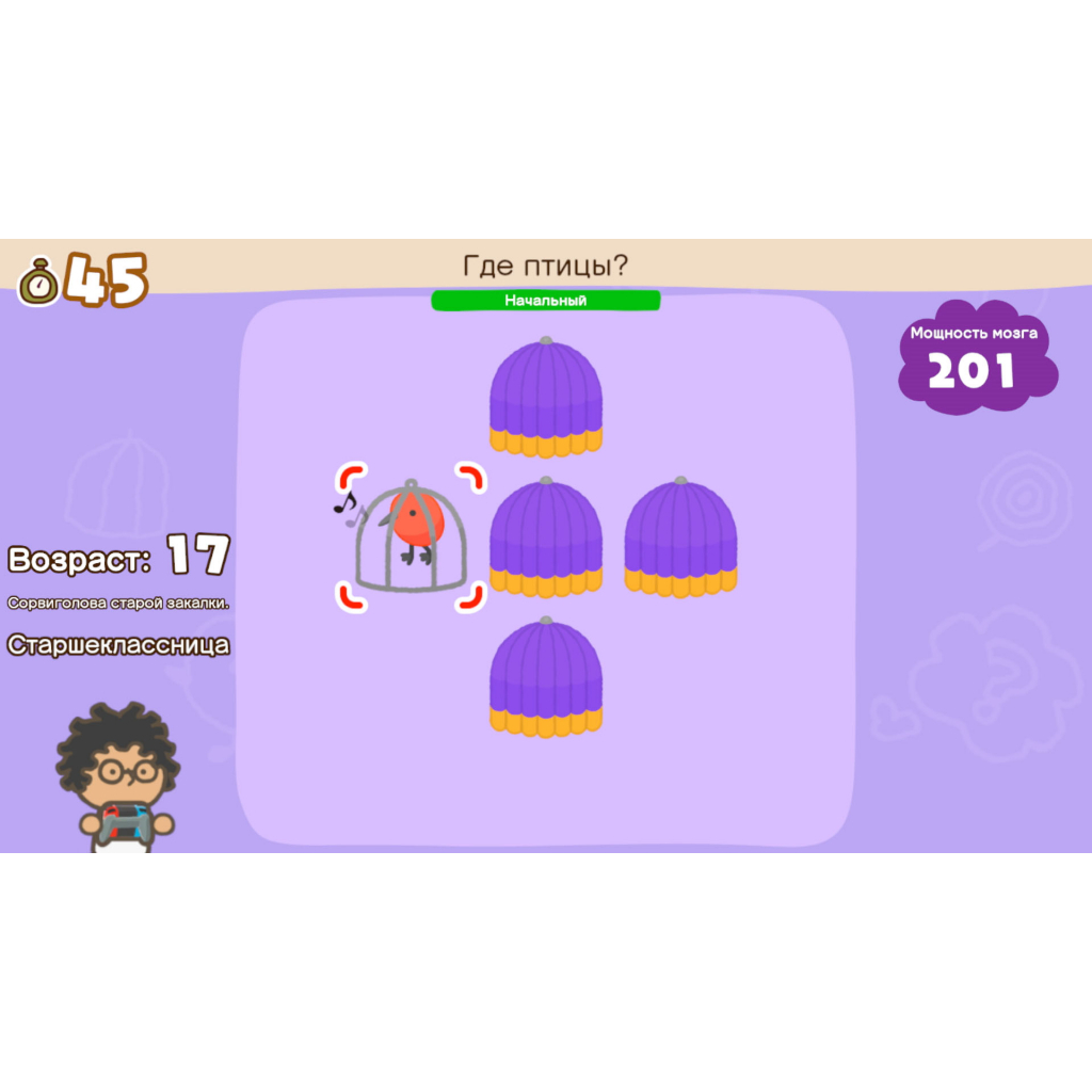 Гра Nintendo Switch Big Brain Academy: Brain vs. Brain (45496429164) - зображення 3