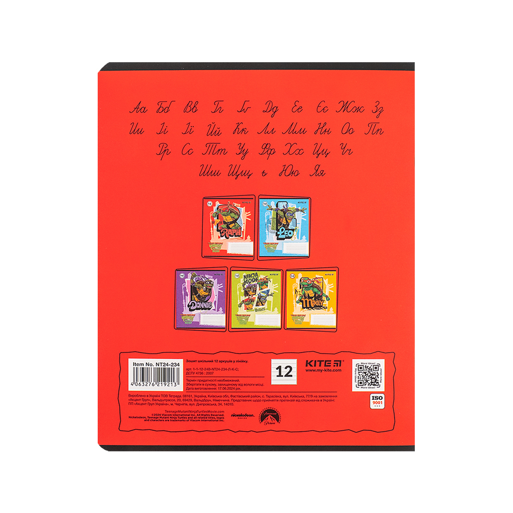 Зошит Kite Ninja Turtles, 12 аркушів, лінія (NT24-234) - зображення 5