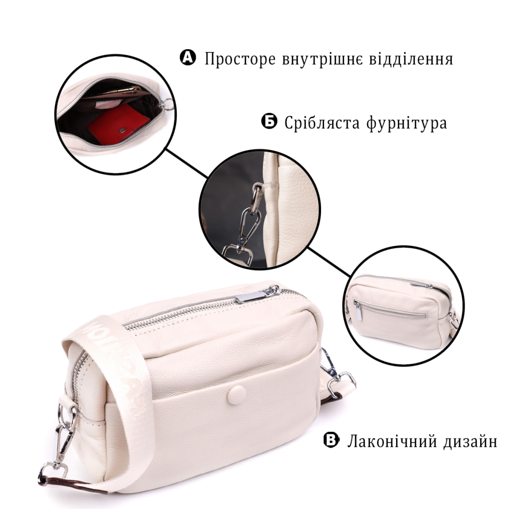 Сумка Vintage Жіноча з натуральної м'якої шкіри Біла (22438) - зображення 4