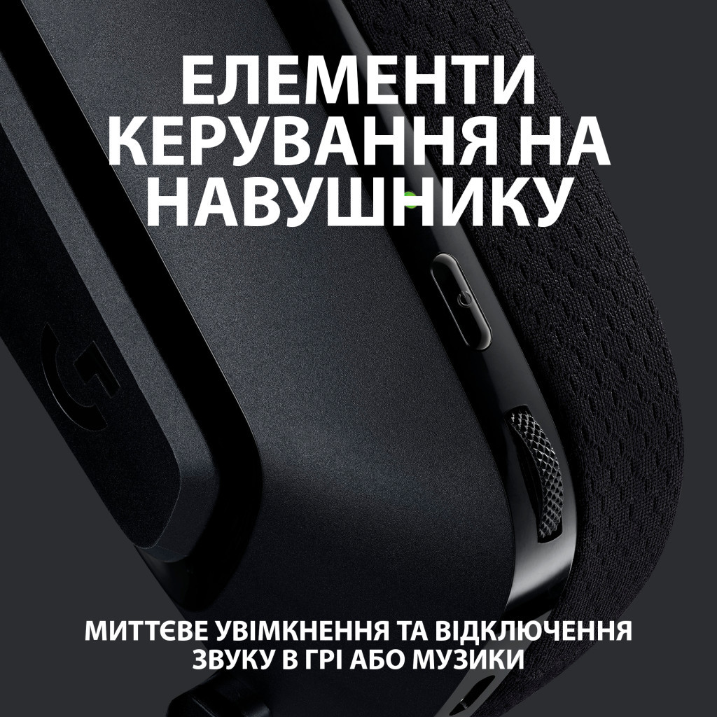 Навушники Logitech G535 Lightspeed Wireless Gaming Headset Black (981-000972) - зображення 7