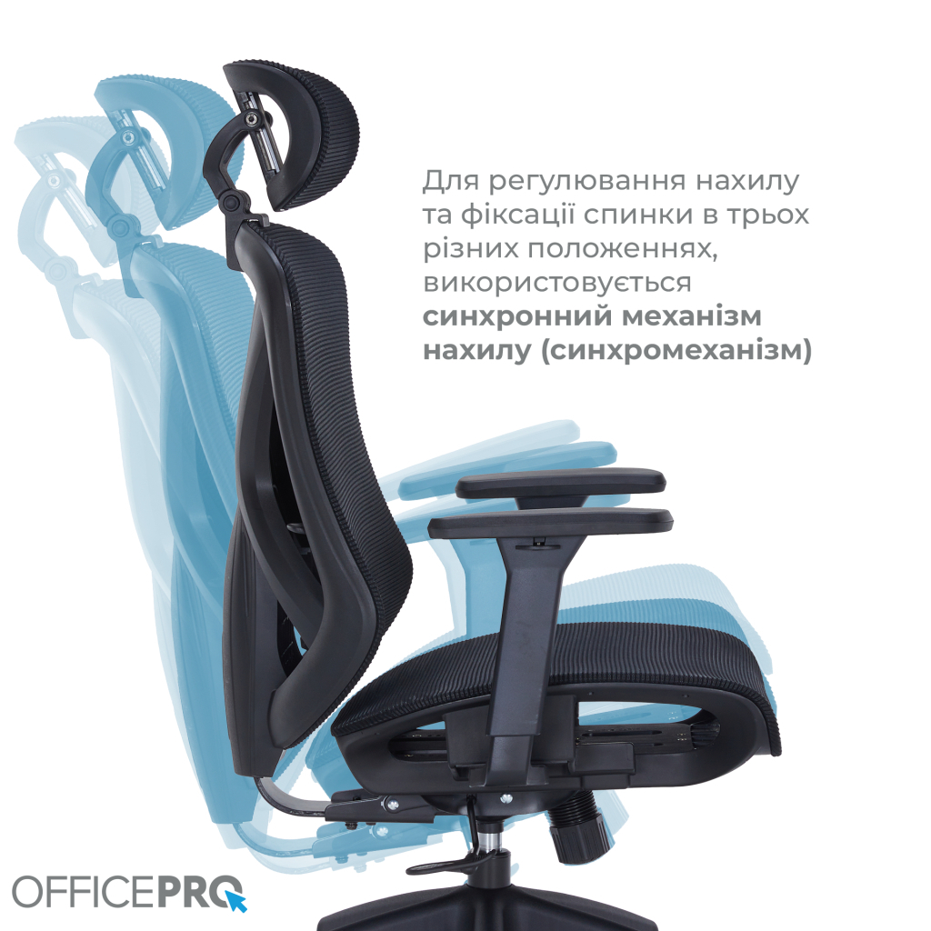 Офісне крісло OfficePro Atlas OC630-B-B-B (OC630-B-B-B) - зображення 11