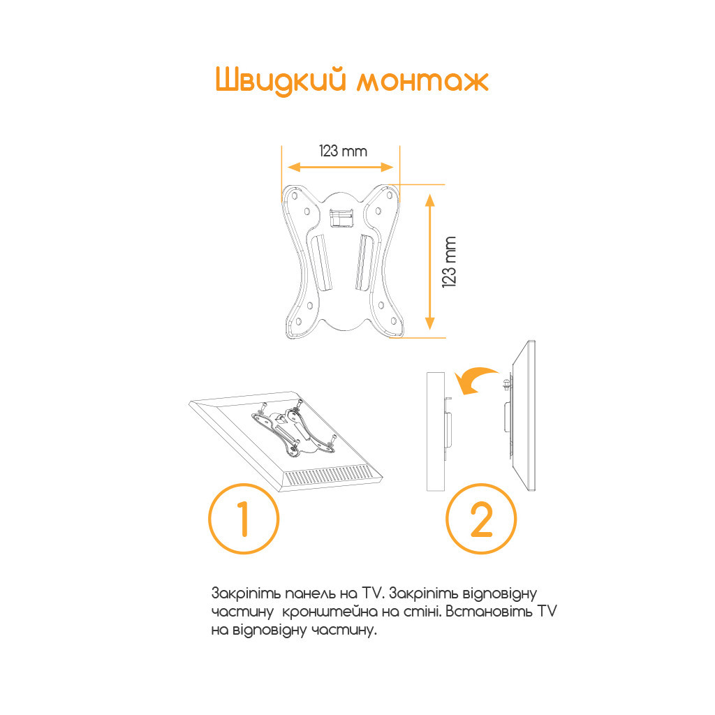Кронштейн ACCLAB AL-BT10X (1283126485688) - зображення 4