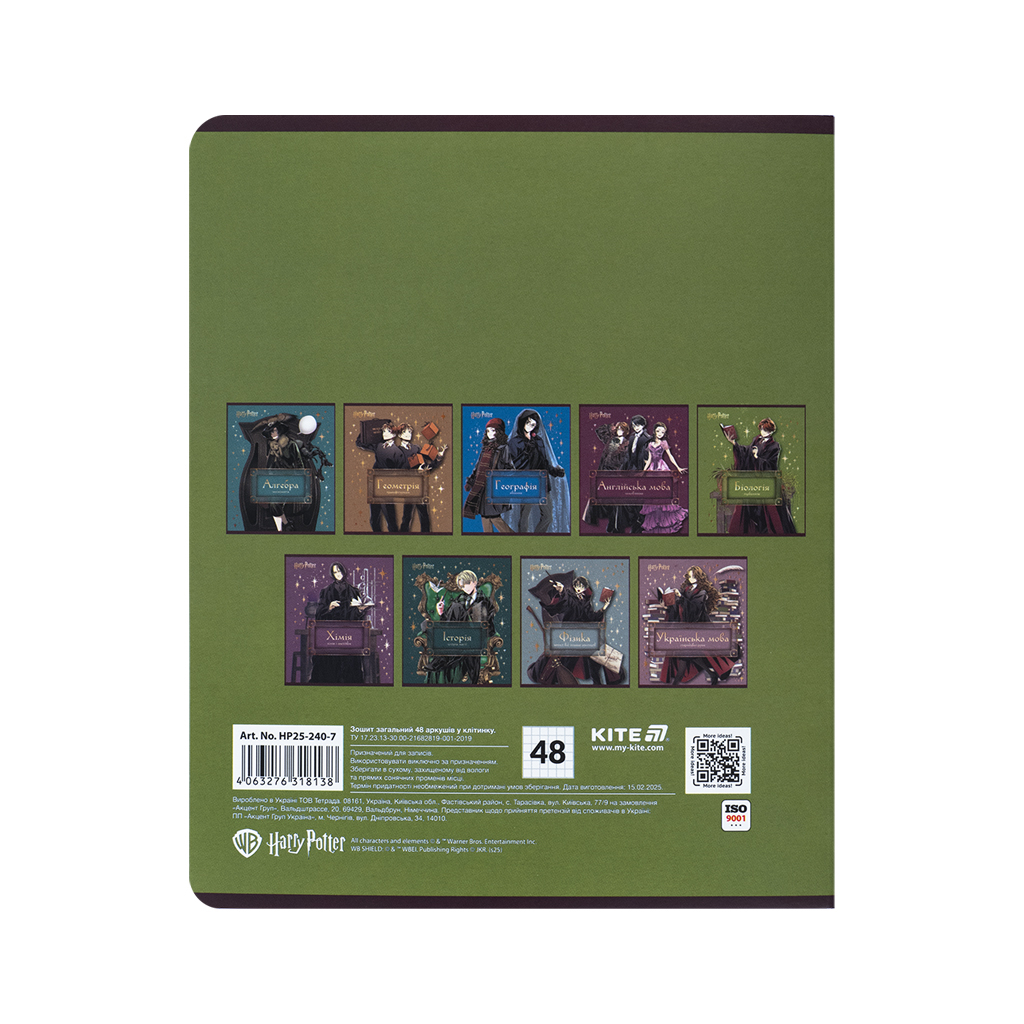 Зошит Kite предметний Harry Potter 48 аркуші, клітинка, біологія (HP25-240-7) - зображення 7