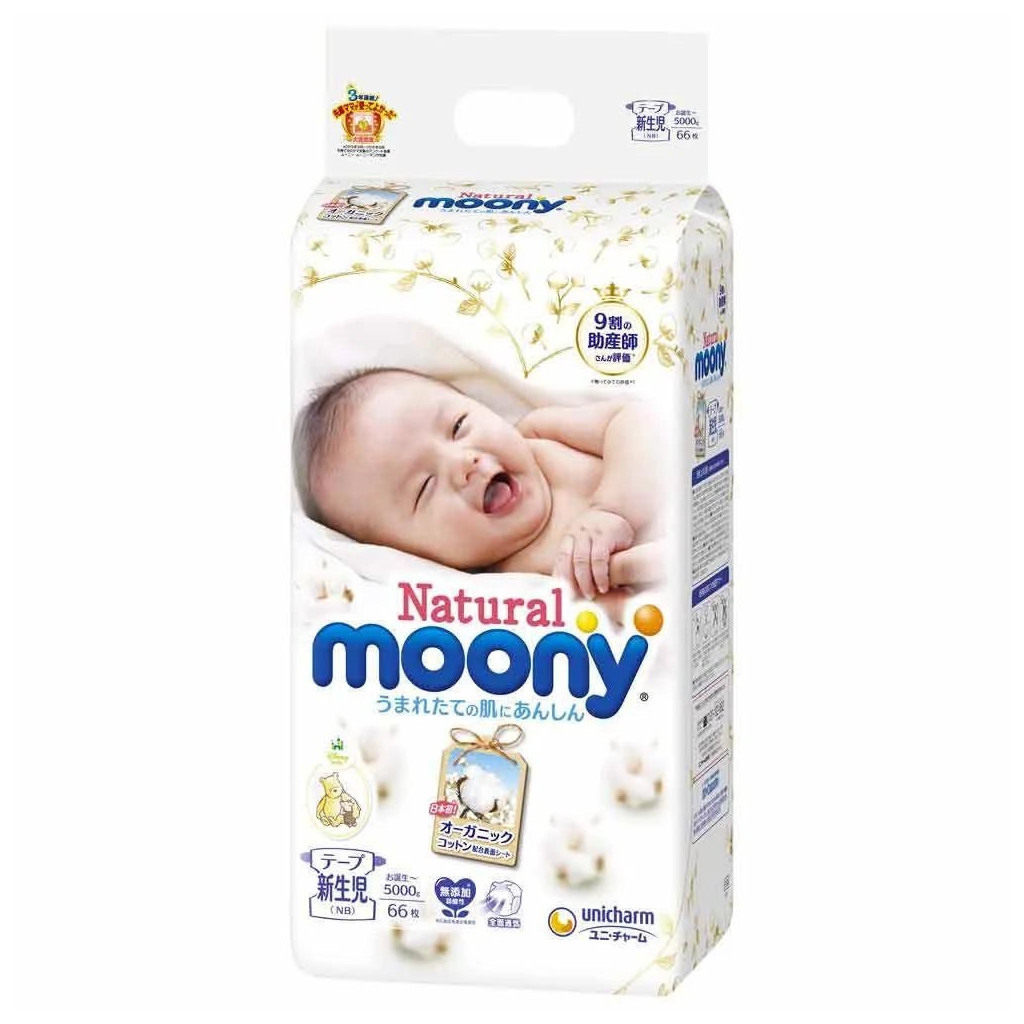Підгузки Moony Natural NB 0-5 кг 66 шт (4903111213467) - зображення 1