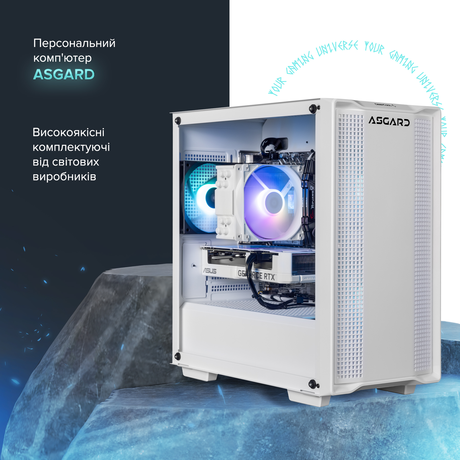 Персональний комп`ютер ASGARD (I124F.32.S10.46.5314) - изображение 5