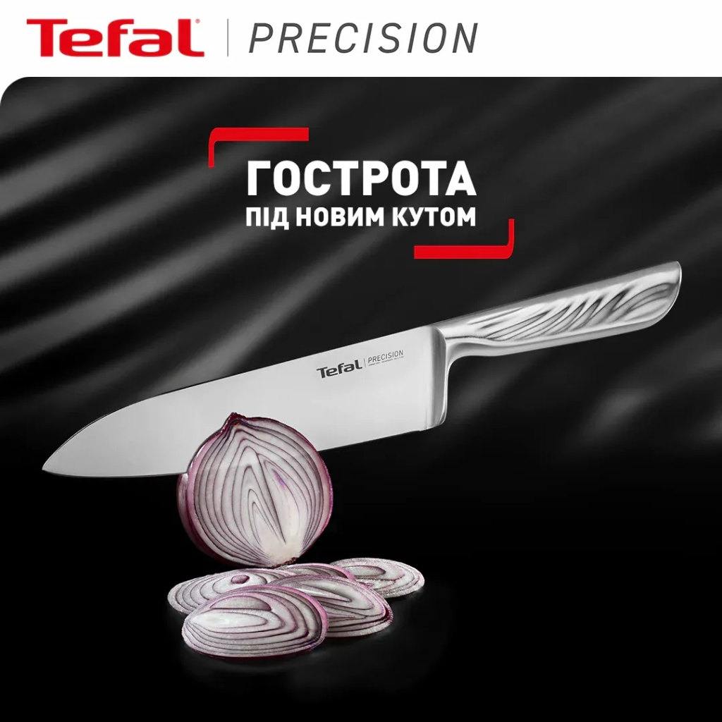 Кухонний ніж Tefal Precision 20см, нержавіюча сталь (K2890224) - зображення 3