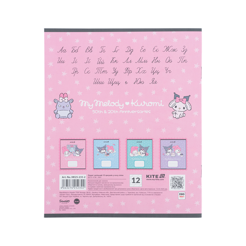 Зошит Kite Kuromi, 12 аркушів, коса лінія (HK25-235-2) - зображення 5