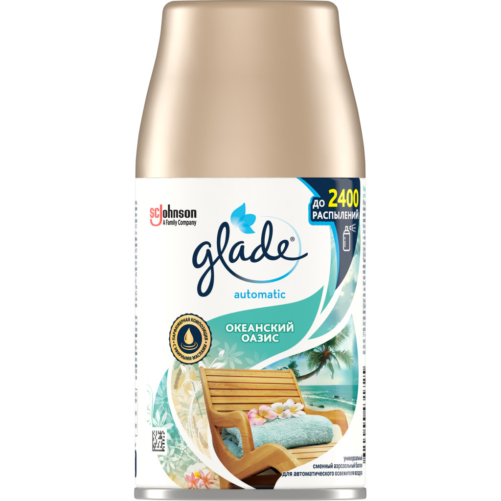 Освіжувач повітря Glade Океанський Оазис змінний балон 269 мл (9555222605089/8690784316880) - зображення 1