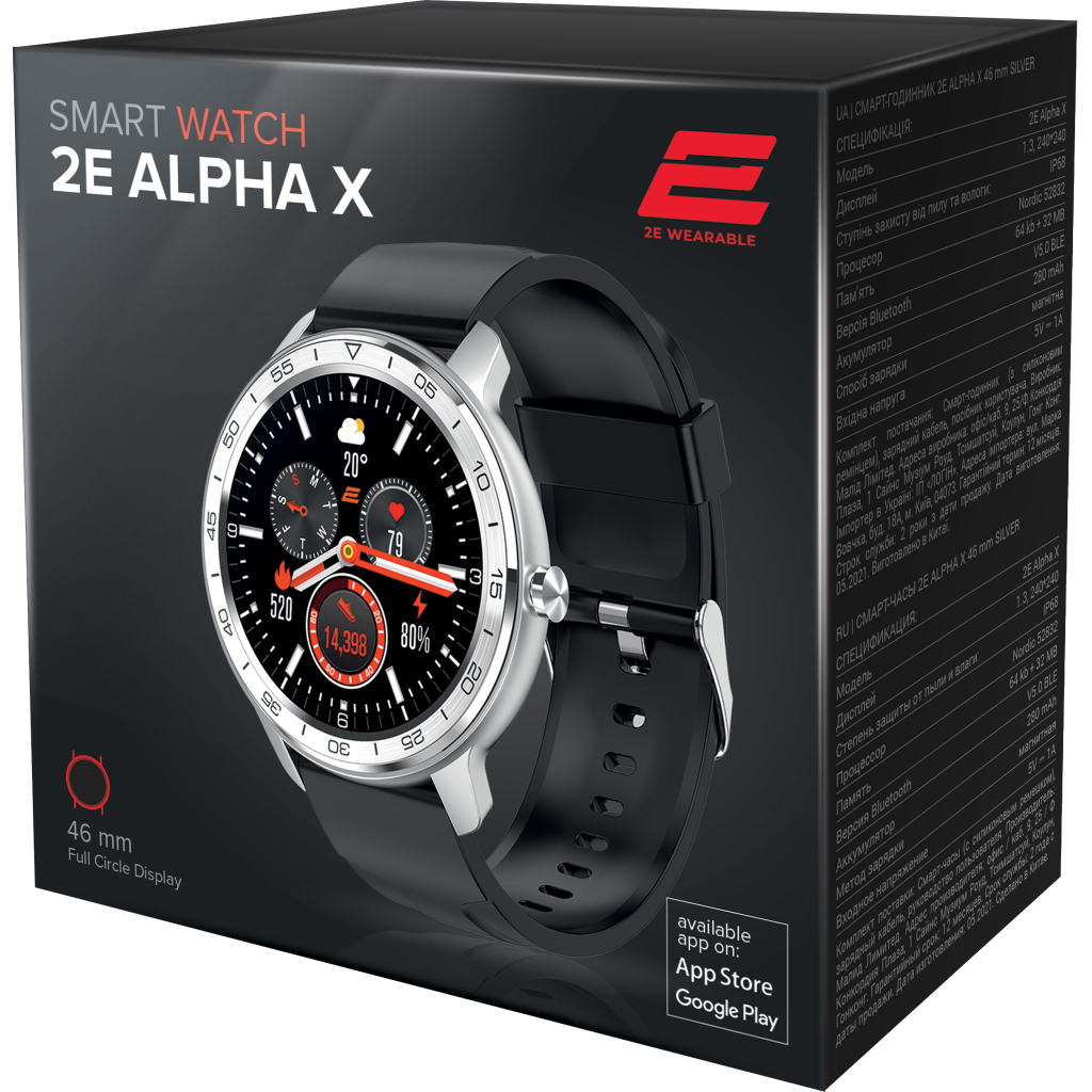 Смарт-годинник 2E Alpha X 46 mm Silver (2E-CWW30SL) - зображення 2