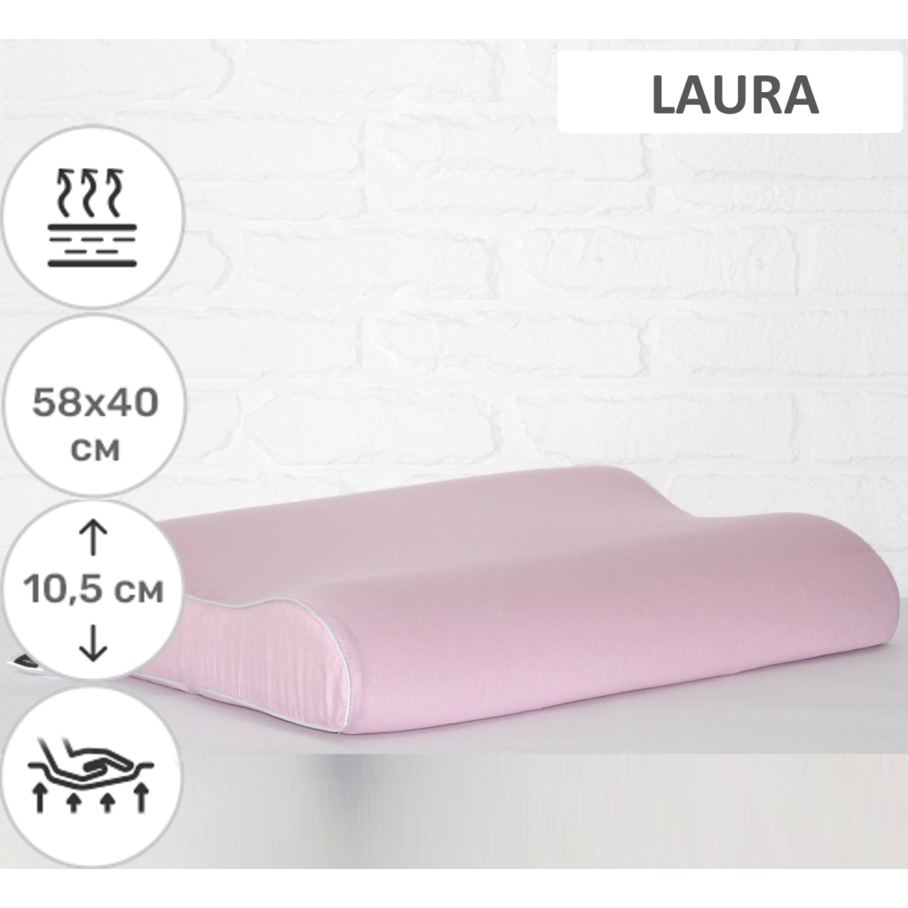 Подушка MirSon ортопедична 6012 Delicate satin Laura 58х40х10.5 (2200003261127) - зображення 2
